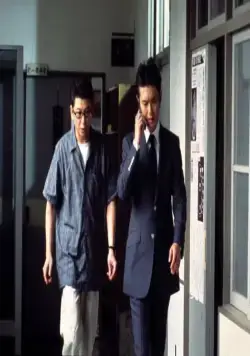 Зебрамен (2004) через торрент скачать Зебрамен (2004) фильм через торрент скачать