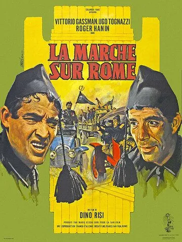 Поход на Рим / La marcia su Roma (1962) фильм скачать через торрент в хорошем качестве