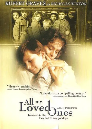 Все мои близкие / Vsichni moji blízcí (1999) фильм скачать через торрент в хорошем качестве