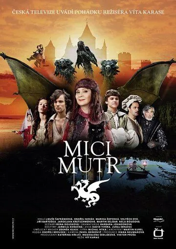 Принцесса для дракона / Micimutr (2011) фильм скачать через торрент в хорошем качестве