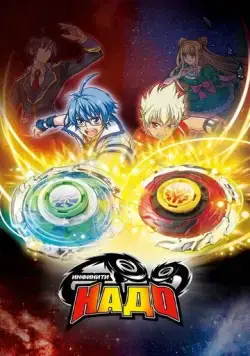 Инфинити Надо / Infinity Nado (2012) сериал мультфильм аниме скачать через торрент в хорошем качестве
