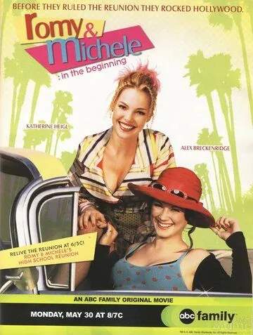 Роми и Мишель. В начале пути / Romy and Michele: In the Beginning (2005) фильм скачать через торрент в хорошем качестве