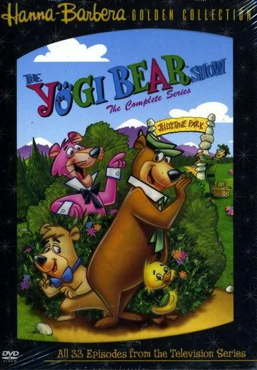 Приключения медведя Йоги / The Yogi Bear Show (1961) мультфильм скачать через торрент в хорошем качестве