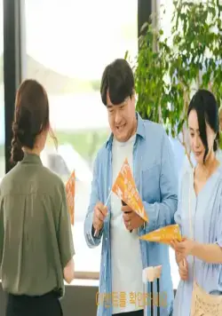 Посетите мероприятие (2021) в хорошем качестве через торрент Посетите мероприятие (2021) сериал в хорошем качестве через торрент