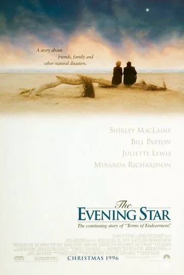 Вечерняя звезда / The Evening Star (1996) фильм скачать через торрент в хорошем качестве