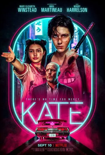 Кейт / Kate (2021) фильм скачать через торрент в хорошем качестве