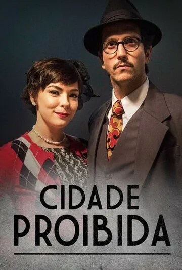Запретный город / Cidade Proibida (2017) сериал скачать через торрент в хорошем качестве