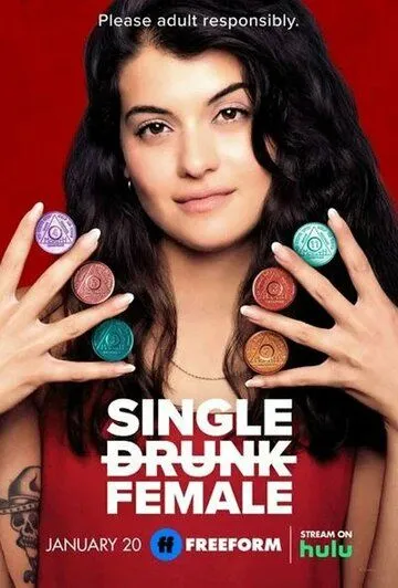 Одинокая пьющая женщина / Single Drunk Female (2022) сериал скачать через торрент в хорошем качестве