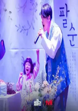 Семья (2023) через торрент бесплатно Семья (2023) сериал через торрент бесплатно