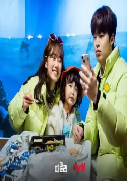 Семья (2023) через торрент скачать Семья (2023) сериал через торрент скачать