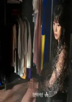 Королева маски (2023) через торрент скачать Королева маски (2023) сериал через торрент скачать