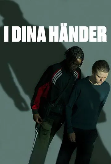 В твоих руках / I dina händer (2024) сериал скачать через торрент в хорошем качестве