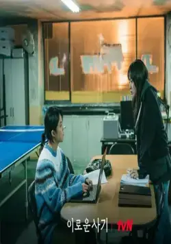 Выгодное мошенничество (2023) через торрент скачать Выгодное мошенничество (2023) сериал через торрент скачать