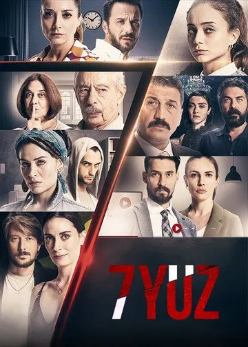 7 лиц / 7YUZ (2017) сериал скачать через торрент в хорошем качестве
