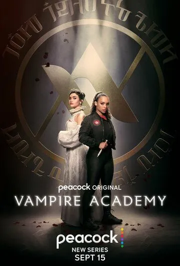 Академия вампиров / Vampire Academy (2022) сериал скачать через торрент в хорошем качестве