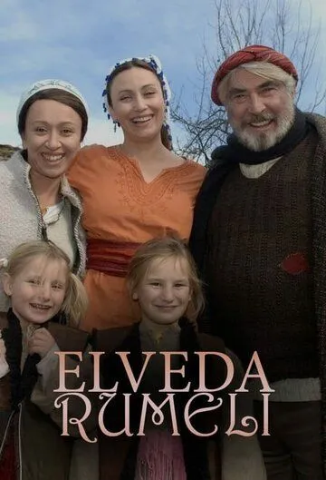 Прощай, Румелия / Elveda Rumeli (2007) сериал скачать через торрент в хорошем качестве