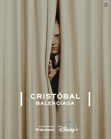 Кристобаль Баленсиага / Cristóbal Balenciaga (2024) сериал скачать через торрент в хорошем качестве