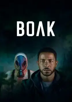 Волк / Wolf (2023) сериал скачать через торрент в хорошем качестве