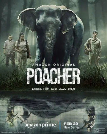 Браконьер / Poacher (2023) сериал скачать через торрент в хорошем качестве