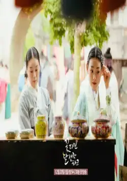 Лунный свет (2021) через торрент скачать Лунный свет (2021) сериал через торрент скачать