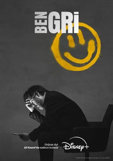 Я серый / Ben Gri (2022) сериал скачать через торрент в хорошем качестве