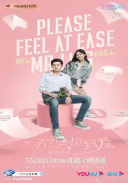 Я случайно подобрала любовь / Yi bu xiao xin jian dao ai (2021) сериал скачать через торрент в хорошем качестве