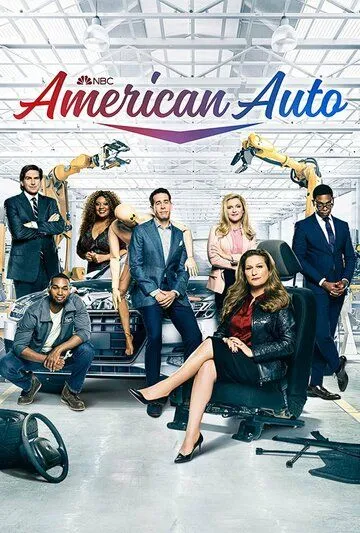 Американское Авто / American Auto (2021) сериал скачать через торрент в хорошем качестве