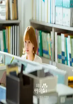 Отличный день, чтобы стать собакой (2023) через торрент скачать Отличный день, чтобы стать собакой (2023) сериал через торрент скачать