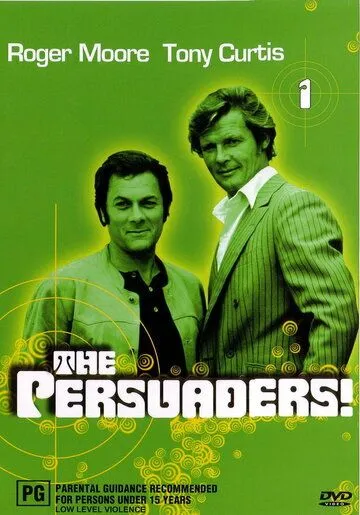 Сыщики-любители экстра класса / The Persuaders! (1971) сериал скачать через торрент в хорошем качестве