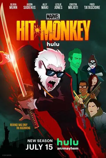 Хит-Манки / Hit-Monkey (2021) сериал мультфильм скачать через торрент в хорошем качестве