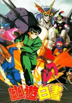 Отчёт о буйстве духов. Фильм / Yuu Yuu Hakusho (1993) мультфильм скачать через торрент в хорошем качестве