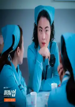 Уборка (2022) через торрент скачать Уборка (2022) сериал через торрент скачать