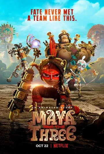 Майя и три воина / Maya and the Three (2021) сериал мультфильм скачать через торрент в хорошем качестве