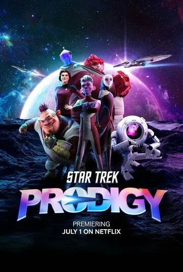 Звёздный путь: Протозвезда / Star Trek: Prodigy (2021) сериал мультфильм скачать через торрент в хорошем качестве