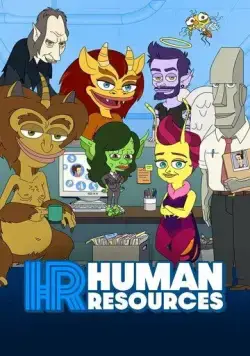 Отдел кадров / Human Resources (2022) сериал мультфильм скачать через торрент в хорошем качестве