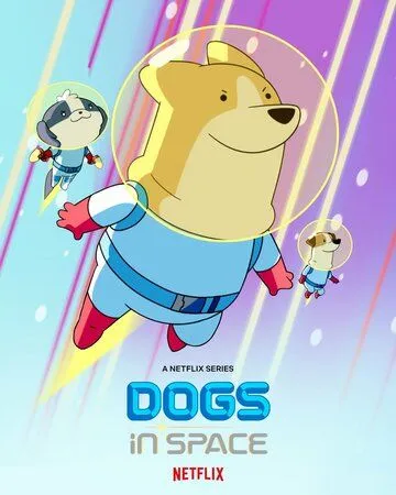 Собаки в космосе / Dogs in Space (2021) сериал мультфильм скачать через торрент в хорошем качестве