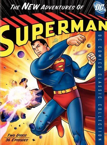 Новые приключения Супермена / The New Adventures of Superman (1966) мультфильм скачать через торрент в хорошем качестве