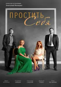 Дело Романовых. Следствием установлено (2022) сериал скачать через торрент в хорошем качестве