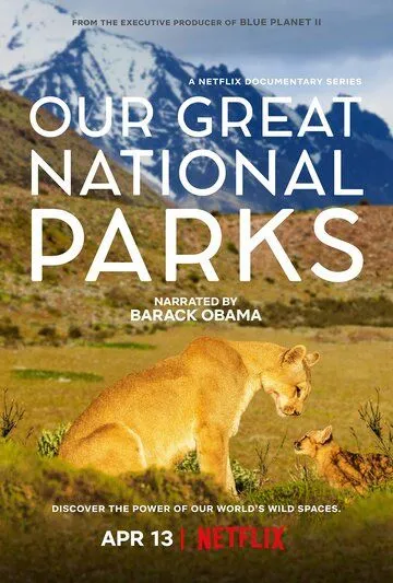 Лучшие национальные парки мира / Our Great National Parks (2022) сериал скачать через торрент в хорошем качестве