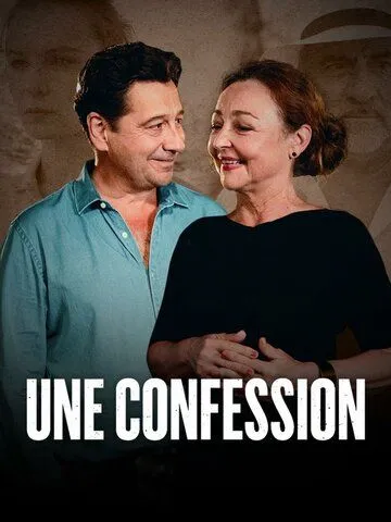 Исповедь / Une confession (2023) фильм скачать через торрент в хорошем качестве