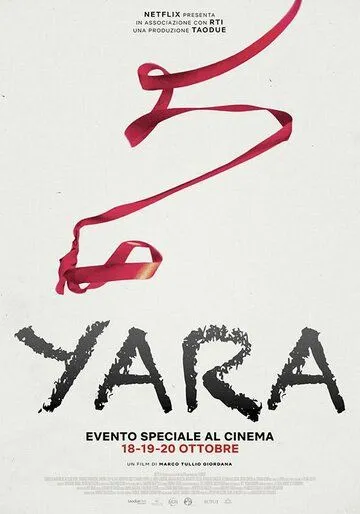 Яра / Yara (2021) фильм скачать через торрент в хорошем качестве