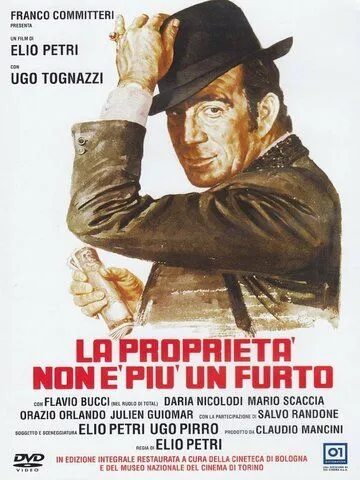 Собственность больше не кража / La proprietà non è più un furto (1973) фильм скачать через торрент в хорошем качестве