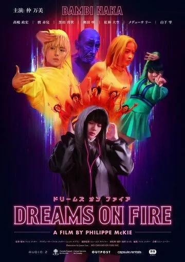Скачать Заветная мечта / Dreams on Fire (2021) фильм через торрент на русском