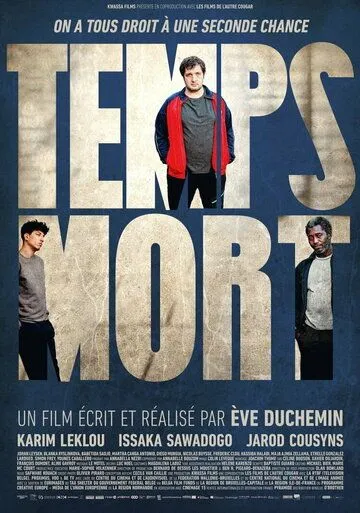 Тайм-аут / Temps mort (2023) фильм скачать через торрент в хорошем качестве