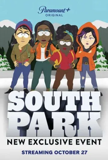 Южный Парк: Присоединение к Пандервселенной / South Park: Joining the Panderverse (2023) мультфильм скачать через торрент в хорошем качестве