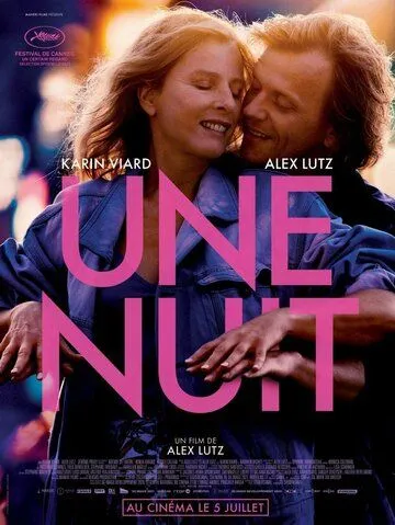 Ночь / Une nuit (2023) фильм скачать через торрент в хорошем качестве