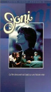Джони / Joni (1979) фильм скачать через торрент в хорошем качестве