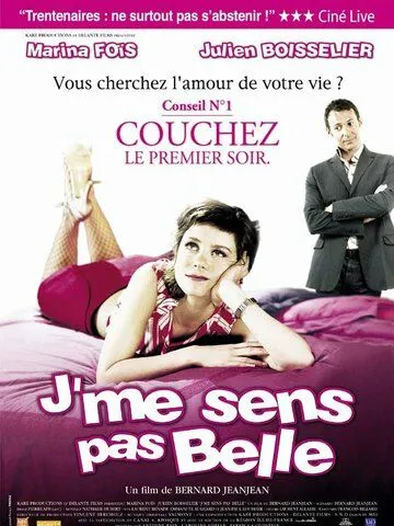 Я страшненькая / J'me sens pas belle (2004) фильм скачать через торрент в хорошем качестве