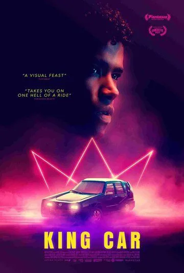 Скачать Королевский автомобиль / King Car (2021) фильм через торрент на русском