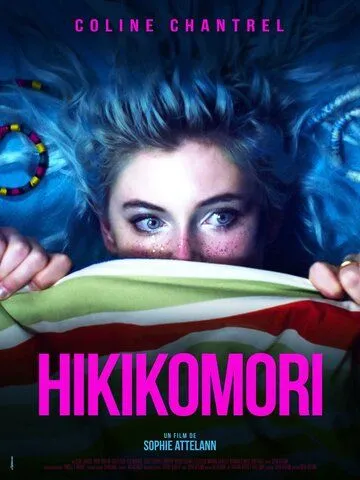Хикикомори / Hikikomori (2021) фильм скачать через торрент в хорошем качестве